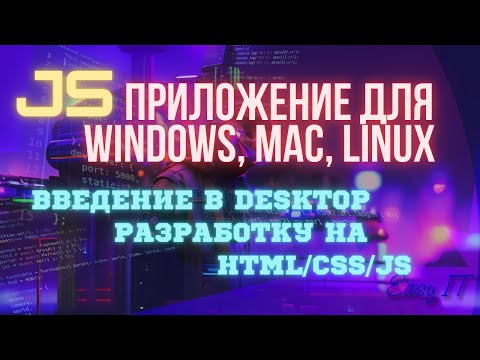 Видео здесь