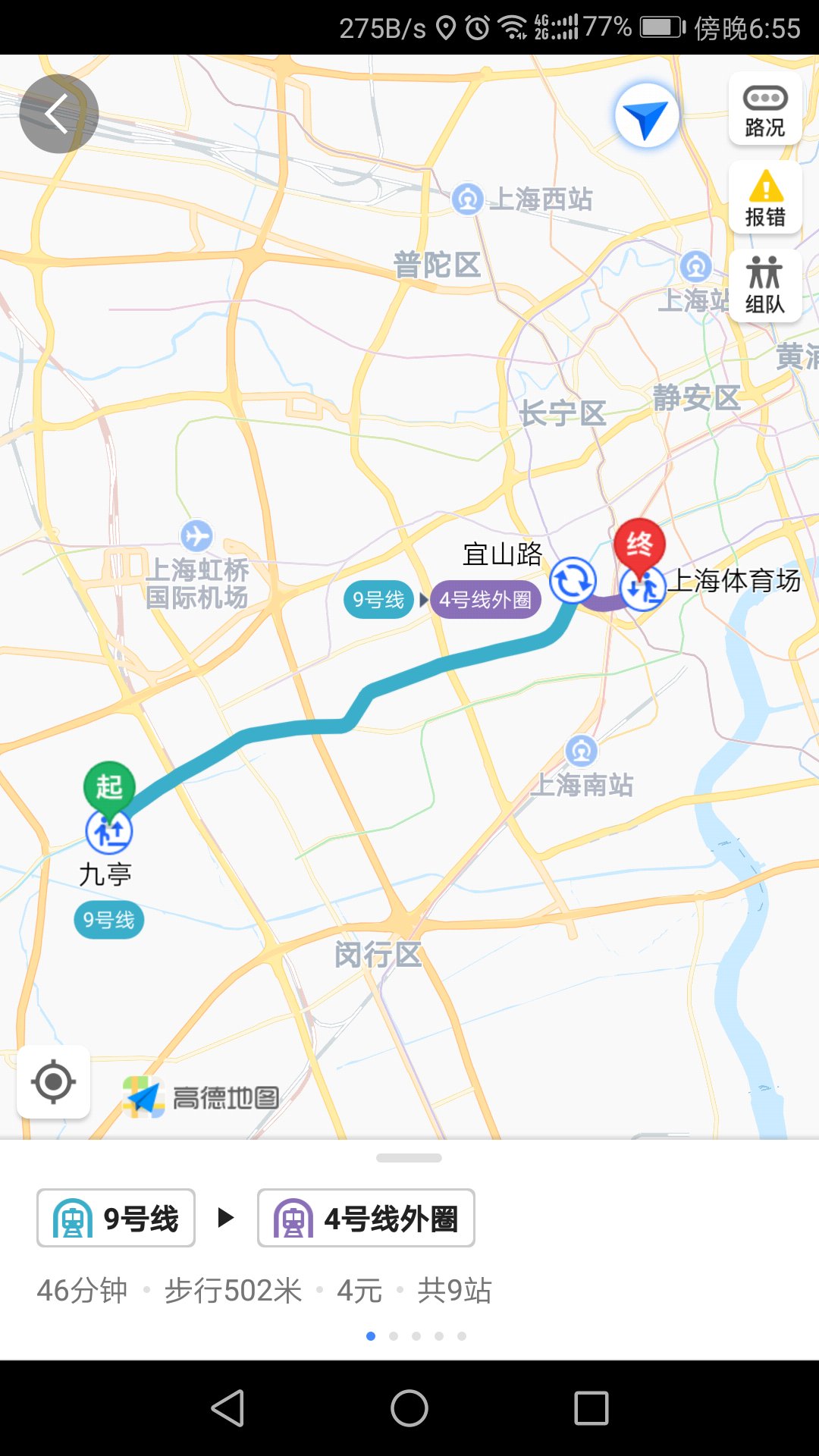 地铁路线图