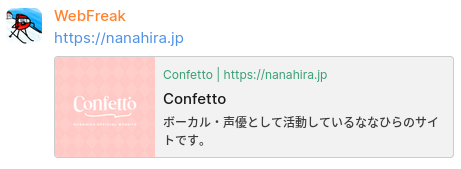 nanahira.jp