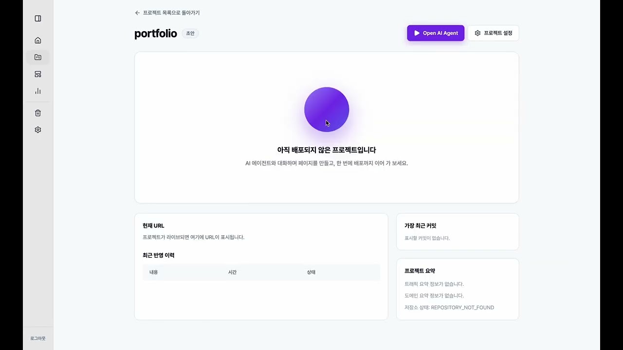 Qeploy Demo Video