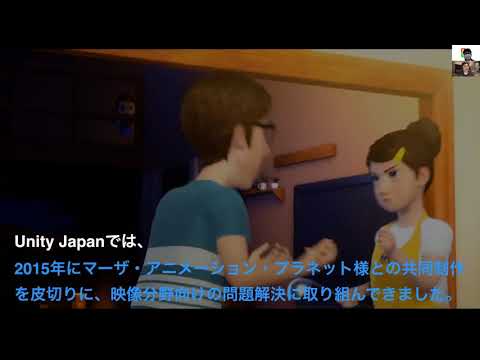 Near-future anime and video production made with Unity real-time engine