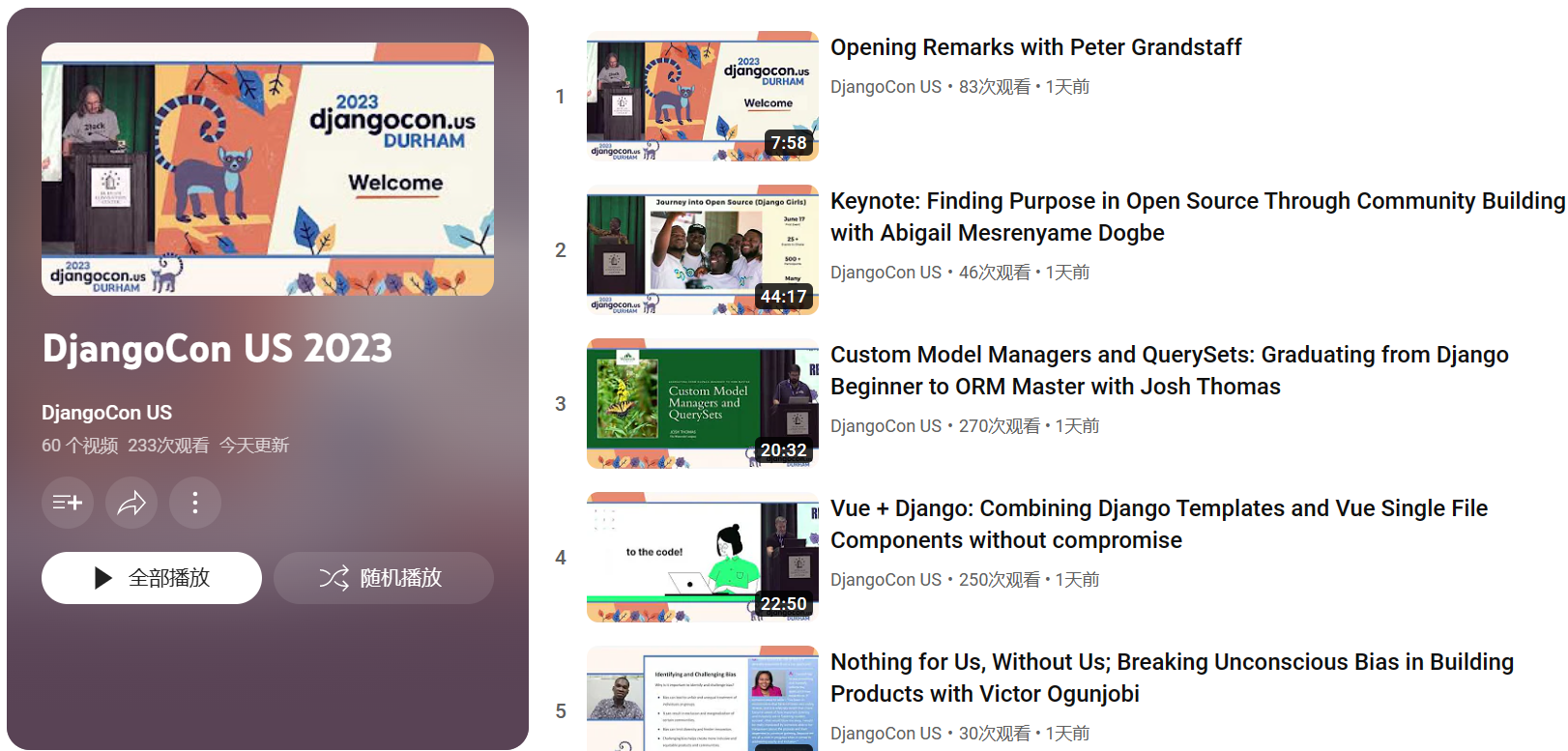 DjangoCon US的视频列表