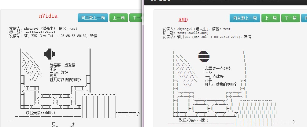 qq20130702005232